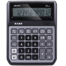 得力 1556 语音计算器 蓝灰色（单位：台）