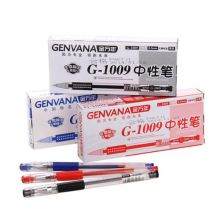 金万年 G-1009-001 0.5MM 子弹拔帽中性笔（配RS07系列芯）黑色 12支/盒（单位：盒）