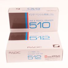 樱花 510 多用途半磨砂圆铅笔珠笔钢笔橡皮  灰色