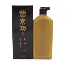 曹素功 250ml 高级油烟书画墨汁 黑色