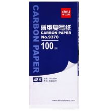 得力 9370 双蓝复写纸 185mmx85mm (单位:盒）