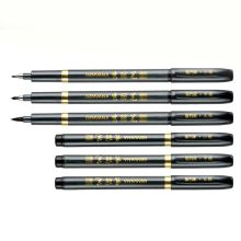 金万年 G-0938 优级颜料 小楷书法 秀丽笔(12支装) 单位：盒