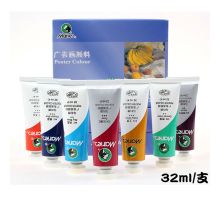 马利 85号 32ml 水粉颜料 蓝色 (5支/盒)