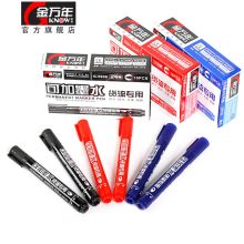 金万年 G-0906 货流专用循环加水记号笔 蓝色