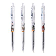 金万年 G-3202B 0.5MM 半针按压中油笔（配RS04系列芯）蓝色