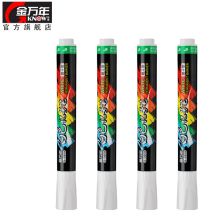 金万年 G-0959 可加墨水圆头记号笔 白色