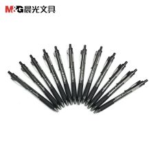 晨光 AGP81401 0.5MM陶瓷球珠晶钻中性笔 黑色（单位：支）