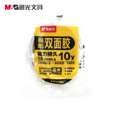 晨光 AJD97350 双面棉纸胶带18mm*10y（单卷）白色（单位：卷）