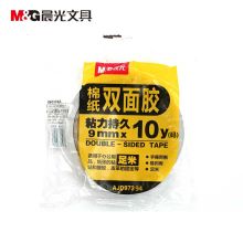 晨光 AJD97394 双面棉纸胶带 9mm*10y 白色（单位:卷）