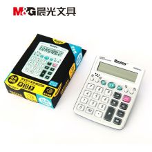 晨光 ADG98101 语音型计算器 银色（单位：个）