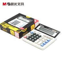晨光 ADG98133 桌面型计算器 白色（单位：个）