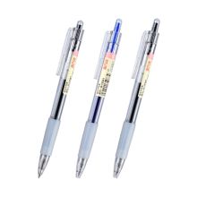 金万年 G-12541 0.5mm 子弹头按压中性笔(配RS09系列芯) 蓝色