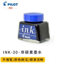 百乐（PILOT） INK-30-BB 非碳素钢笔墨水 30ml 蓝黑 （单位:瓶)