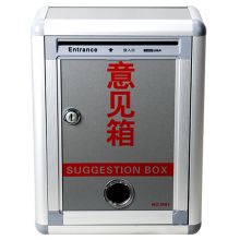 金隆兴 M01 意见箱 银灰（单位：个）