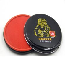 工字 583 快干清洁印泥86mm 红（单位：个）
