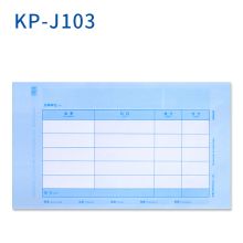 西玛 KP-J103 发票版KD激光金额记账凭证纸 彩（500份/包 4包/箱）（单位：箱）