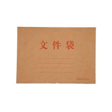 齐心（COMIX） AP-120 A4 本色纯木浆牛皮纸 横式文件袋 牛皮纸 10个/套 单位:套