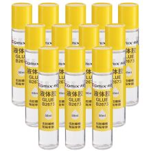 齐心 B2673 健康胶水 50ML 海绵头 透明 单位：支