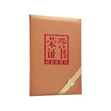 齐心 C5107 6K 特种纸荣誉证书 金（单位：本）