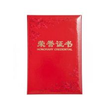 齐心 C4592 16K 纸面荣誉证书 红（单位：本）