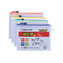齐心 A1155 B5 网格拉链文件袋 配（单位：个）