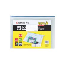 齐心 F56-1 A4 拉边文件袋 A4 配（单位：个）