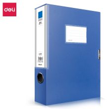 得力 5683 ABA系列 A4/55mm档案盒 蓝色 （单位：个）
