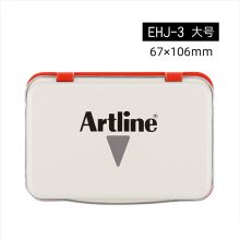 旗牌 EHJ-3 通用印台 67*106mm 单位：个 黑