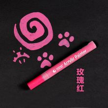 斯塔 1000 丙烯马克笔 2mm 10支/盒 玫瑰红 单位：盒