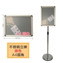 国产 QT-160 A4 不锈钢圆角 指示牌 银（单位：个）