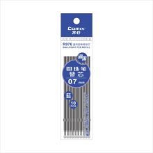 齐心 R976 按动圆珠笔替芯 0.7mm 10支每SET 蓝 (定制)