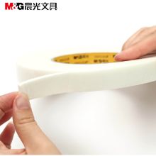 晨光 AJD 97535 双面海绵胶 白（单位：个）