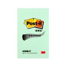 3M 656B-P 报事贴合宜系列 48*76mm 100页/本 单位:本 粉绿