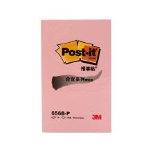 3M 656B-P 报事贴合宜系列 48*76mm 100页/本 单位:本 粉红
