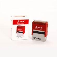 八千代 YA3814 回墨通用印章-已开发票 红（单位：个）