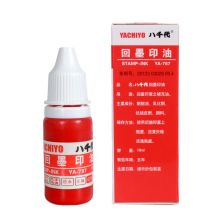 八千代 YA-787 回墨印油 黑（单位：瓶）