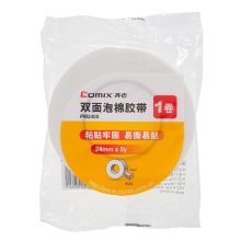 齐心 PM2405 双面泡棉胶带 24mm*5y 白色 单位：个