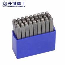 长城精工 15mm-202111191955 - 27pcs数字钢号码 15mm
