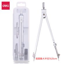 得力/deli 8603 圆规 金属绘图圆规套装 四件套