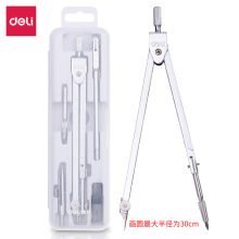 得力/deli 8604 圆规 金属绘图圆规套装 五件套