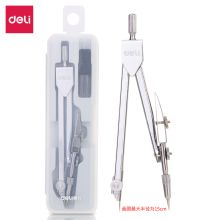得力/deli 8601 圆规 工程专用国际标准绘图仪器 一件套