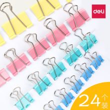 得力/deli 8489 票夹 卡通长尾混 24只