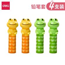 得力/deli 0506 笔套 延长器矫正握笔姿(4个/包) 混