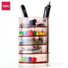 得力/deli 906 笔筒 多功能四层办公用品 混