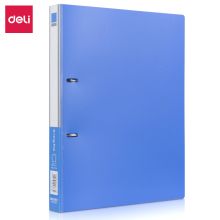 得力/deli 5383 文件夹 A4两孔D型活页打孔收纳 蓝色