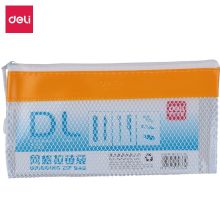 得力/deli 5833 拉链网格袋 PVC颜色随机 混色