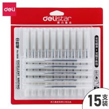 得力/deli 6666 普通中性笔 0.5mm碳钨滚珠 黑色