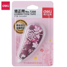 得力/deli 7208 修正带 专用5mm8m 混色