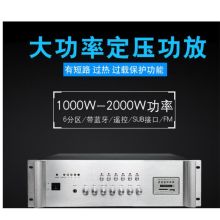 HSLDZ PA-1500A 3U机型六分区合并定压功放机公共广播大功率蓝牙功放机功率放大器