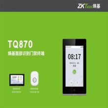 熵基 TQ870 门禁人脸机